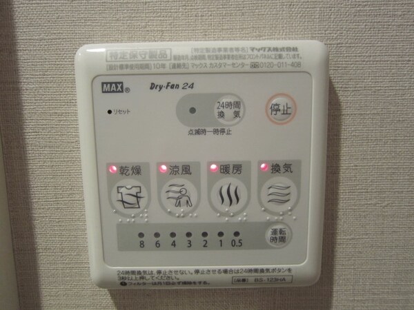 設備(★お問い合わせはタウンハウジングまで★)