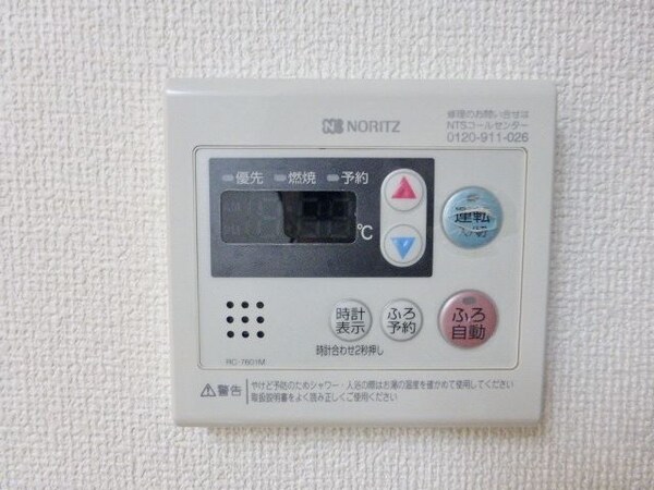 その他(タウンハウジング府中店まで)