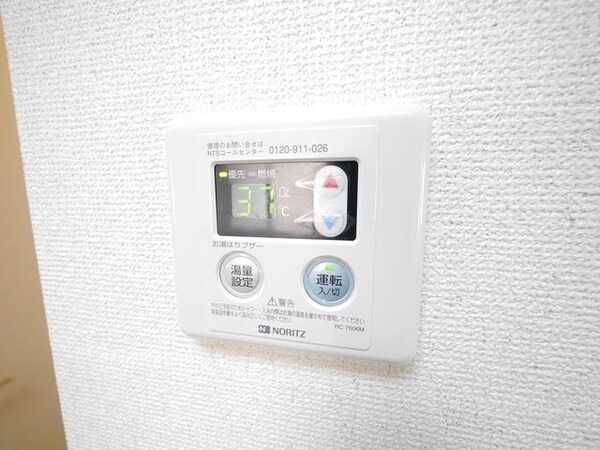 その他(★お部屋探しはタウンハウジング多摩センター店★)