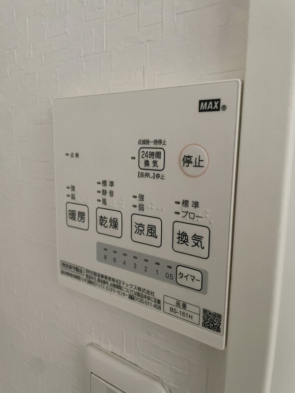 設備(★お部屋探しは、タウンハウジング多摩センター店へ★)