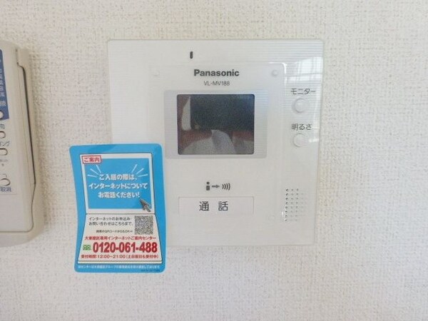 セキュリティ(★★お問い合わせはタウンハウジング府中店まで★)