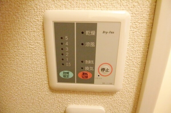 設備(★浴室乾燥機★)