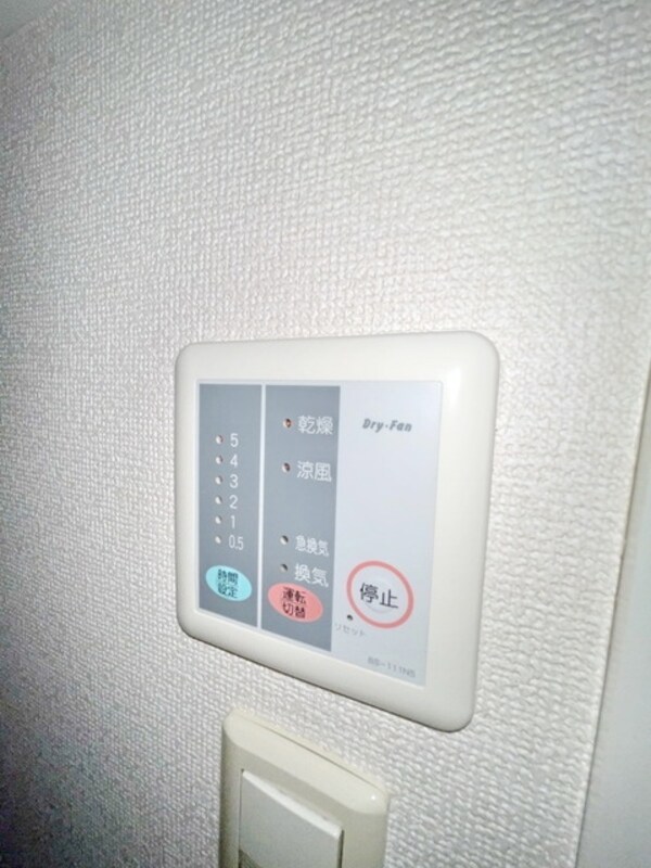 設備(★お問い合わせはタウンハウジング多摩センター店まで★)