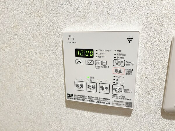 設備(★お部屋探しはタウンハウジングまで★)