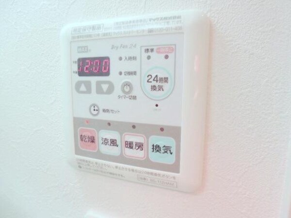 設備(★浴室乾燥機のリモコンです★)