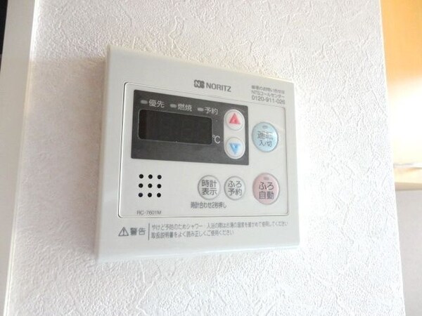 その他(★給湯リモコン★)