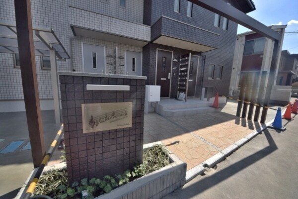 エントランス(★お部屋探しはタウンハウジング高幡不動店まで★)