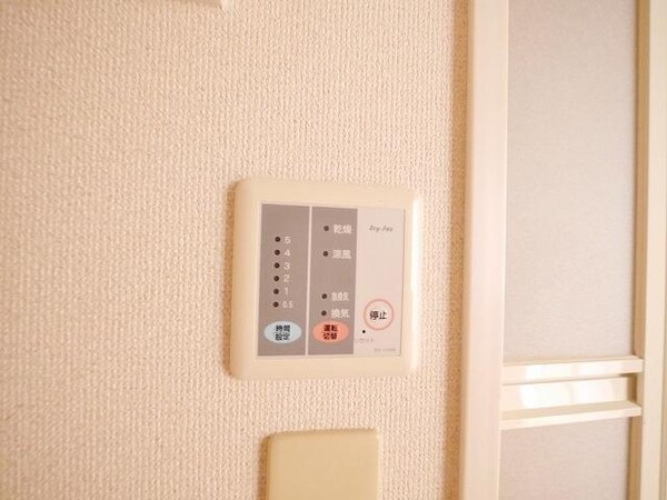 設備(★浴室乾燥機リモコン★)