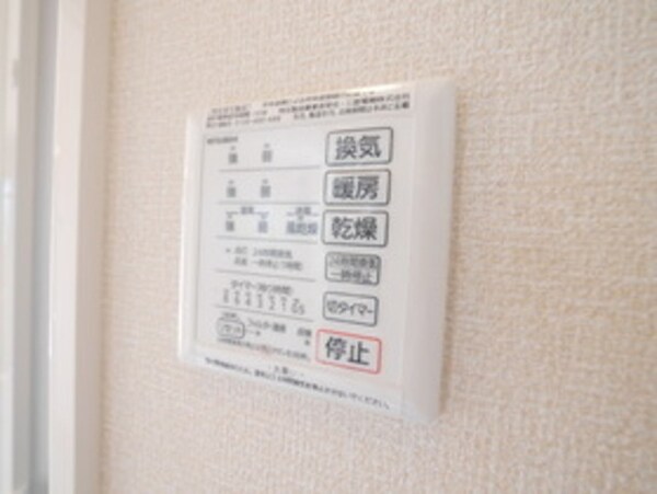 設備(★同タイプ・同施工会社のイメージ写真★)