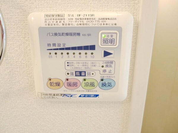 バス／シャワールーム等(★お問い合わせはタウンハウジングまで★)