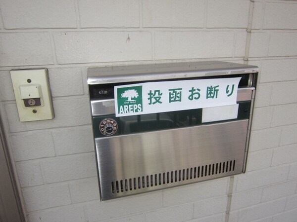 共有部分(★メールＢＯＸ★)