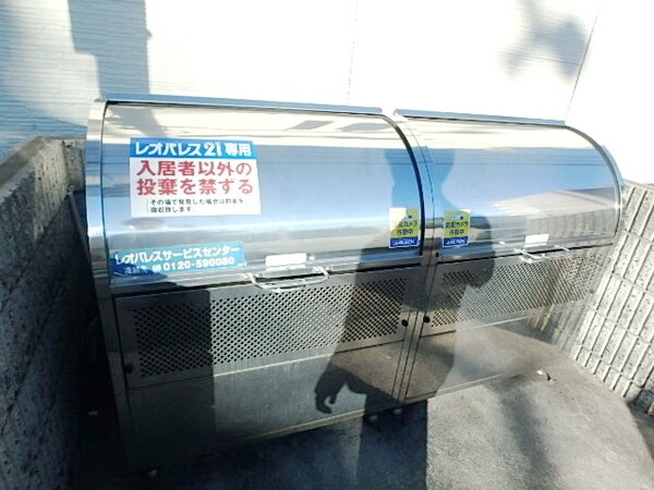 その他(外観・共用)