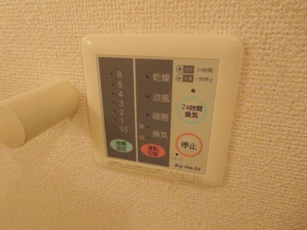 設備(★お部屋探しは、タウンハウジング多摩センター店へ★)