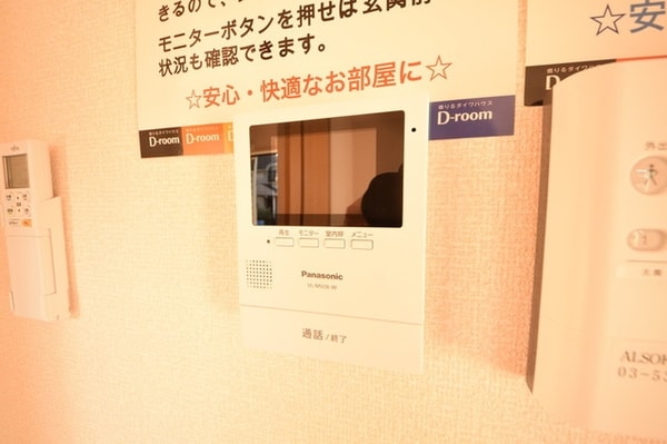 設備(☆モニター付きインターホン☆)