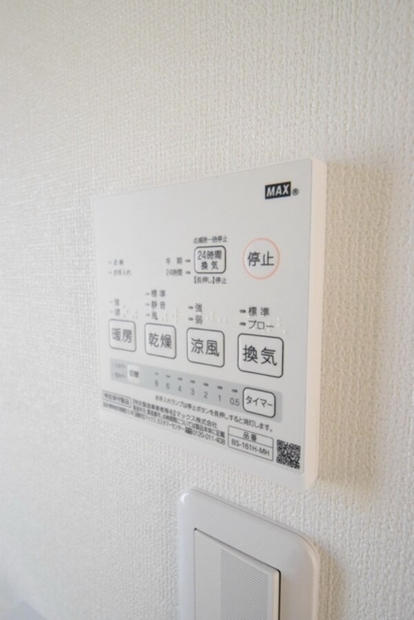 設備(室内・室内設備)