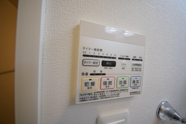 設備(★雨の日も洗濯物も良く乾きます★)