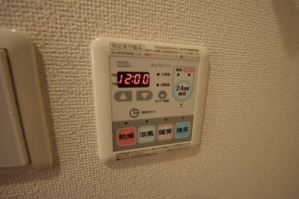 設備(★お問い合わせはタウンハウジングまで★)
