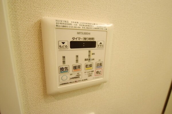 その他(★お部屋探しは株式会社タウンハウジング東京まで★)