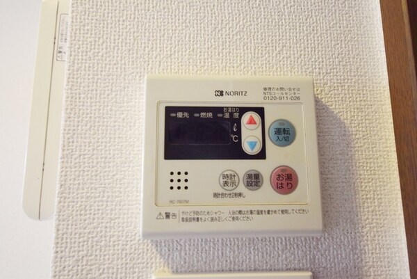 設備(★温度調節可能です★)