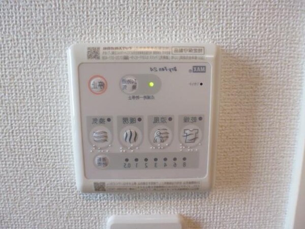 設備(★浴室乾燥機のリモコンです★)