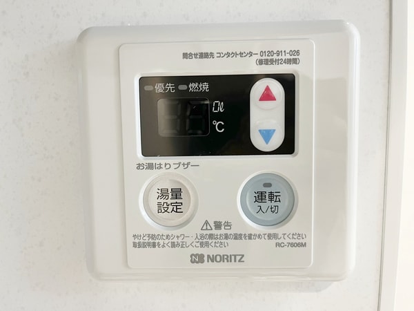 設備(★設備★)