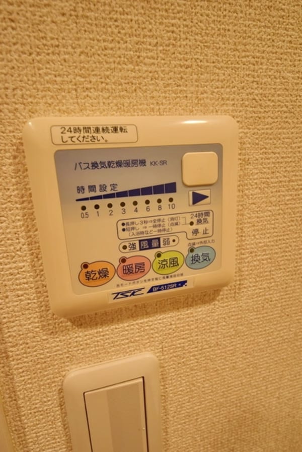 設備(★浴室乾燥機★)