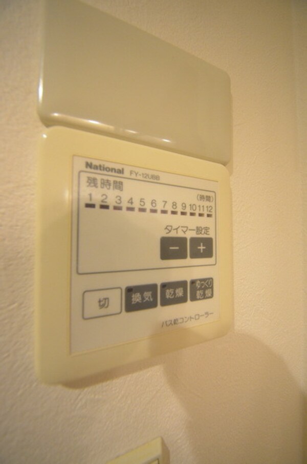 その他(★お問い合わせはタウンハウジング聖蹟桜ヶ丘店まで★)