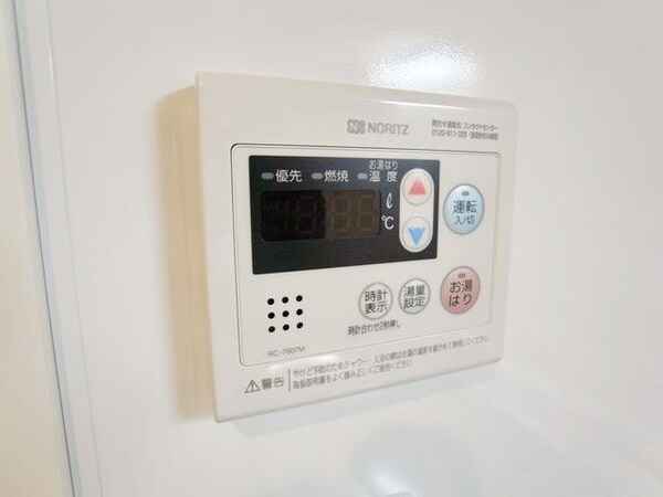 その他(☆便利な給湯システム☆)