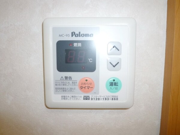 その他(給湯リモコン)