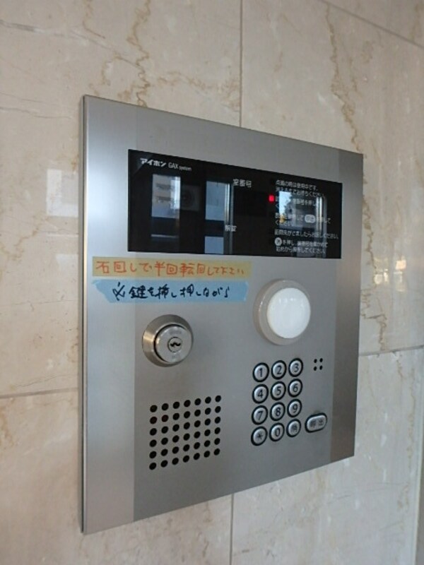 共有部分(お問い合わせはタウンハウジングまで)