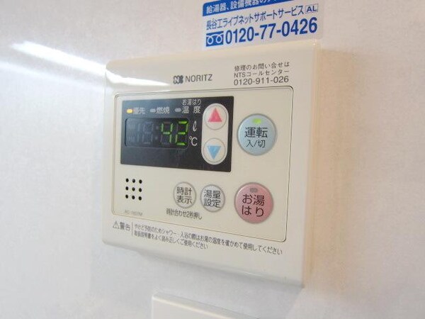 その他(★給湯パネル★)