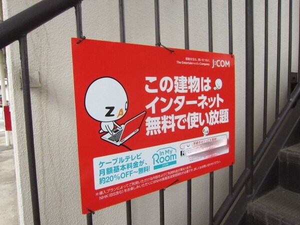 その他(★お問い合わせはタウンハウジングまで★)