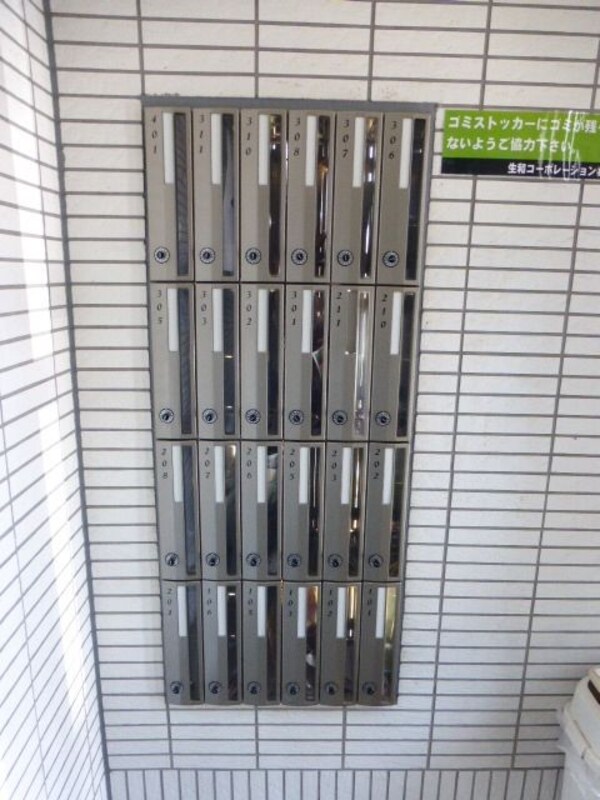 共有部分(タウンハウジング府中店まで)