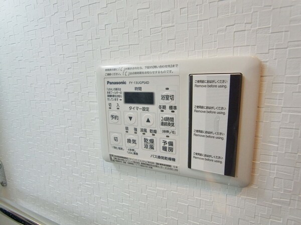 その他(☆雨の日も安心の浴室乾燥機☆)