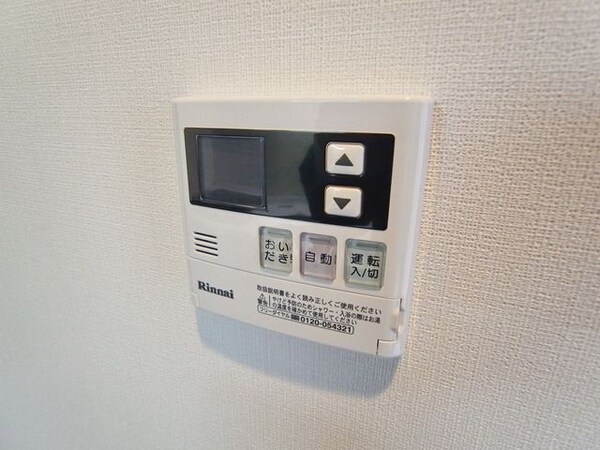 その他(☆給湯スイッチ☆)