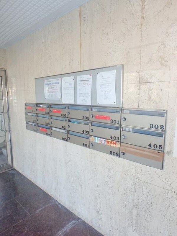 共有部分(★集合ポスト★)