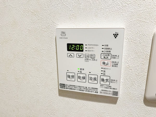 設備(★お部屋探しはタウンハウジングまで★)