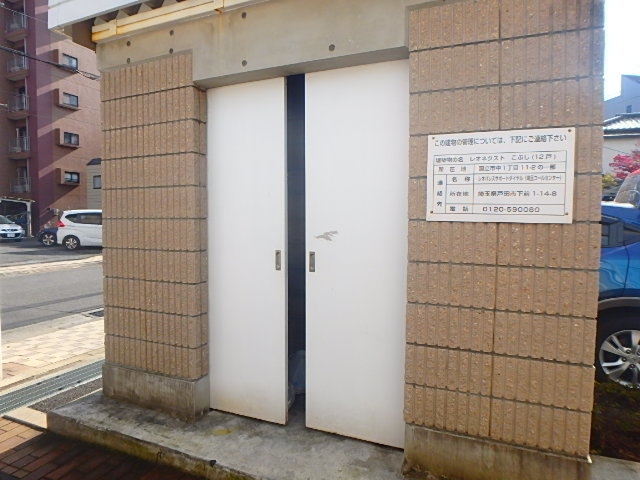 内観写真