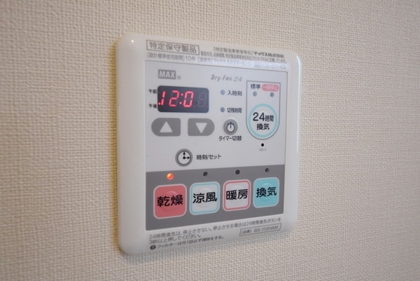 その他(★詳細はタウンハウジングまでお気軽に♪★)