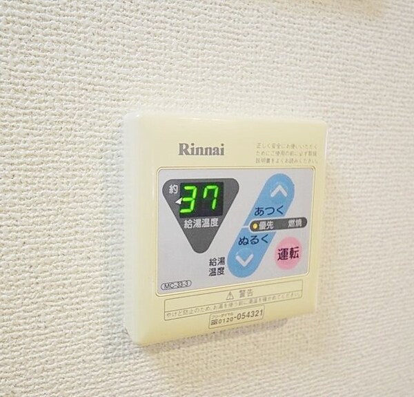 その他(★ピッピと操作★)