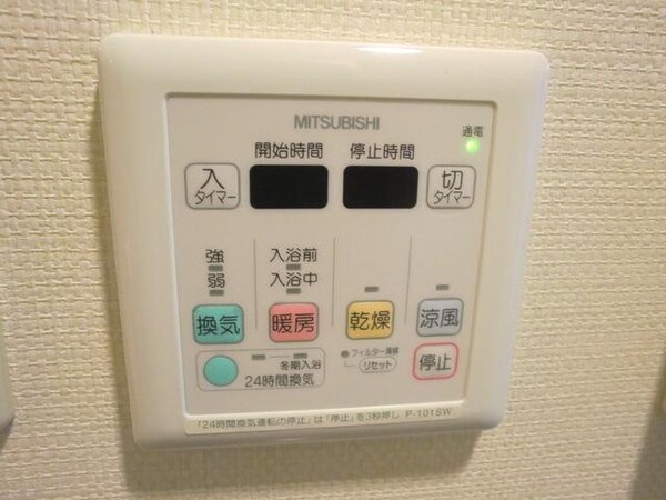 設備(★浴室乾燥機も付いています★)