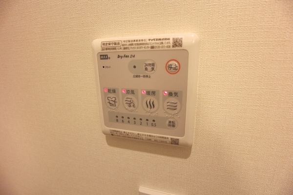 設備(★浴室乾燥機完備★)
