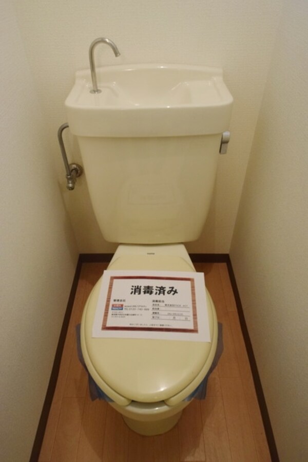 トイレ(室内・室内設備)