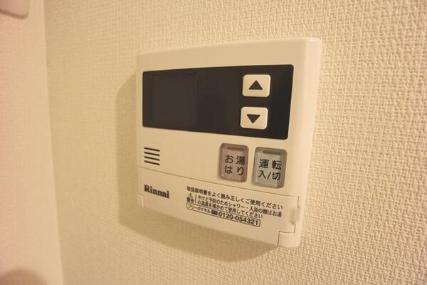 設備(★給湯リモコン★)