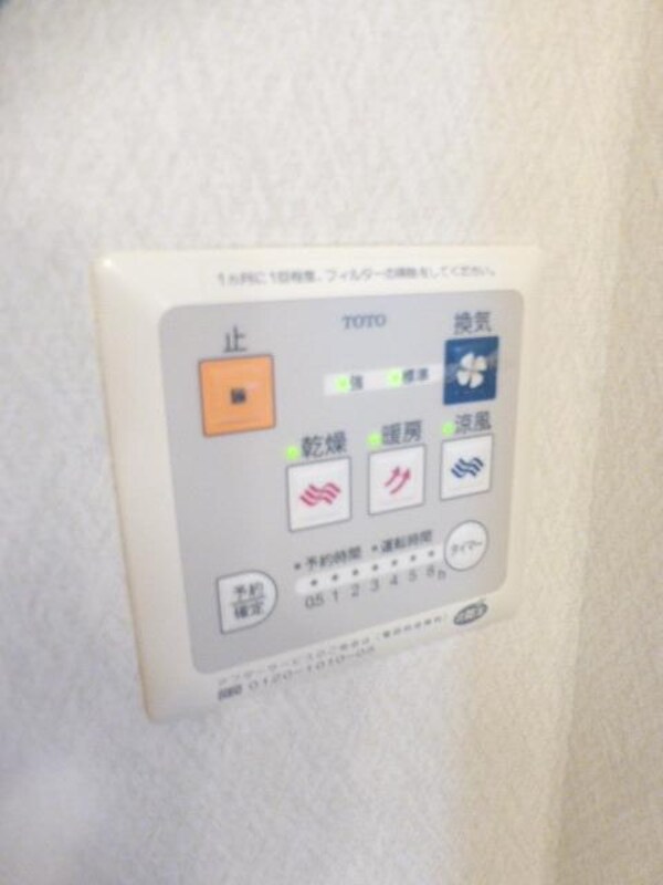 設備(★便利な浴室乾燥機のリモコンです★)