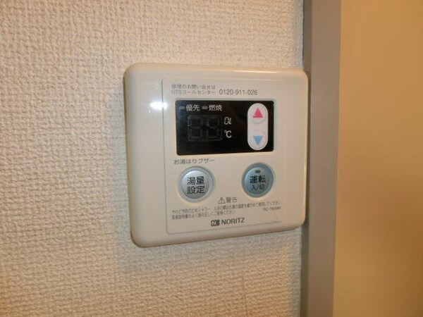 設備(★お風呂沸かせます♪★)