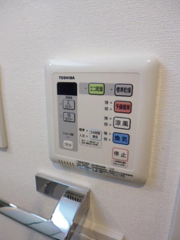 設備(★浴室乾燥機★)