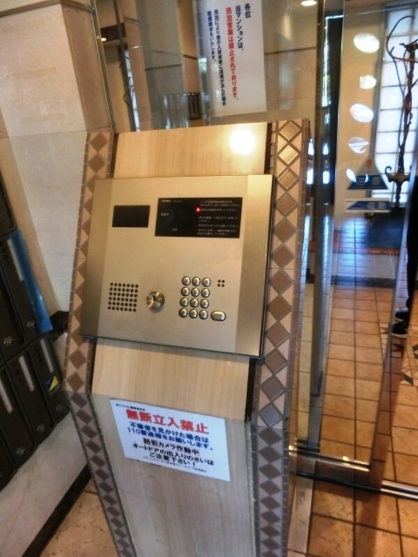 その他(オートロック)