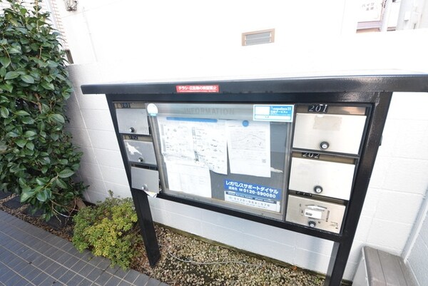 共有部分(★共有ポストです★)
