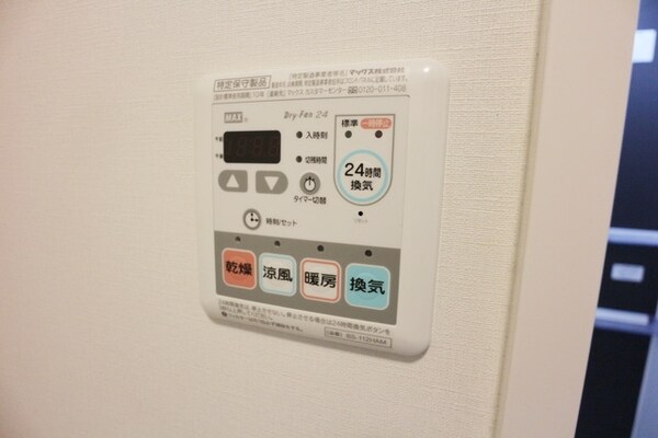 設備(★浴室乾燥機★)